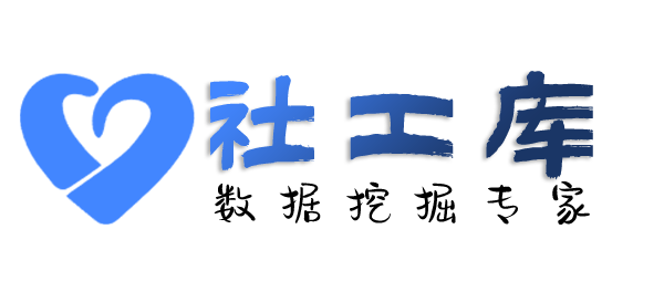 X-ray社工库五指山旅游山庄开房记录